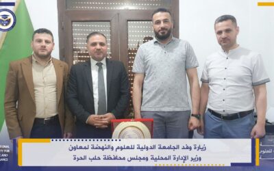 زيارة إدارة الجامعة وزارةَ الإدارة المحلية في الحكومة السورية المؤقتة ومجلسَ محافظة حلب الحرة