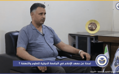 برنامج لمحة ||الحلقة السابعة|| معهد تكنولوجيا الإعلام والصحافة