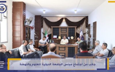 A glimpse of a meeting of the International University for Science and Renaissance’s Board of Trustees