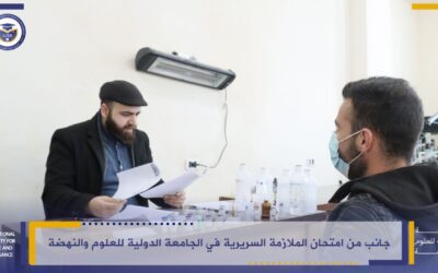 A glimpse of the clinical competency exam for students of the College of Health Sciences and Medical Institutes at the International University for Science and Renaissance