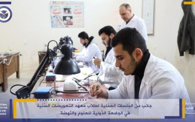 A glimpse of the practical sessions for students of the Dental Prosthetics Institute at the International University for Science and Renaissance