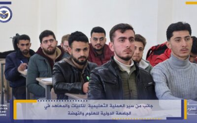 A glimpse of the educational process for students of colleges and institutes at the International University for Science and Renaissance during the academic year 2023-2024