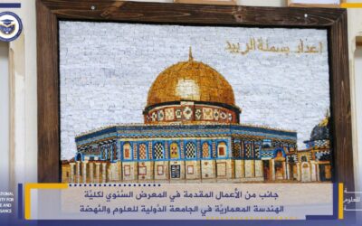 The opening of the second annual exhibition showcasing the works of students from the Faculty of Architecture at the International University for Science and Renaissance took place today