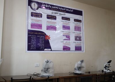 مخبر النسج 12