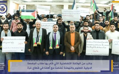 A glimpse of the solidarity stand organized by the students of the International University for Science and Renaissance in support of our people in the Gaza Strip