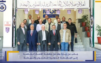 A glimpse of the visit by the delegation from Al-Ittihad Private University to the International University for Science and Renaissance.