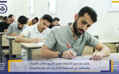 A glimpse of the Spring semester examinations for students of the faculties and institutes at the International University for Science and Renaissance for the 2024–2025 academic year.