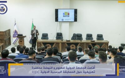 The International University of Science and Renaissance organizes an introductory lecture on the International Collegiate Programming Contest (ICPC)