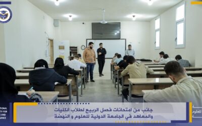 A glimpse of the final examinations for the Spring semester of the 2024–2025 academic year for students of the faculties and institutes at the International University of Science and Renaissance