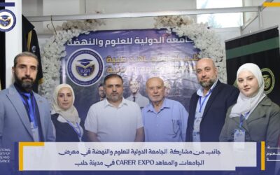 Career Expo Aleppo: A Distinguished Participation by IUSR 2026