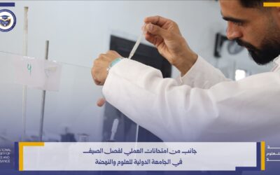 Launch of Practical Exams for the Summer Semester of the Academic Year 2025-2026