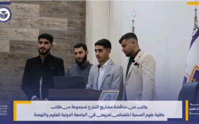 Graduation Projects Defense for Nursing Department Students at the Faculty of Health Sciences, IUSR 2026