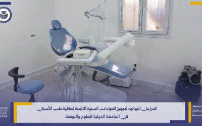 Launch of Advanced Educational Dental Clinics for Dentistry Students at IUSR